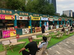 -大族广场Mall&More