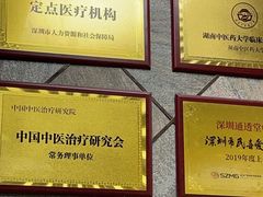 -通透堂中医·精准推拿(旗舰店)