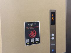 -和牛 烧肉寿喜烧涮锅 善(心斎橋店)