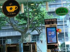 -全家便利店(梅园路店)