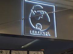 门面-LELECHA乐乐茶(美罗城店)