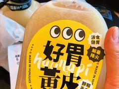 -混果汁(喜荟城店)