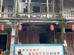 -文昌铺前老街