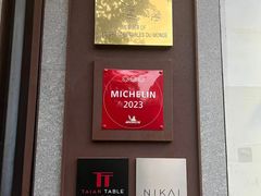 -泰安门Taian Table(镇宁路店)