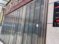 -中百生活剧场(泛海城市广场店)