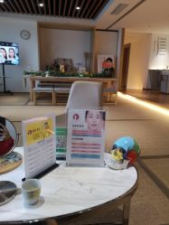 -松和日式美容整骨