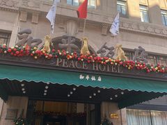 门面-上海和平饭店龙凤厅 Dragon Phoenix
