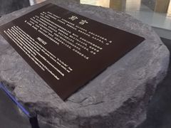 -鄂州市博物馆