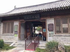 -青州古城