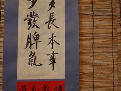 -悟饮门市景店