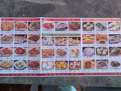 菜单-蘩楼(宝安南路店)