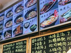 -好這口重庆小面(总店)