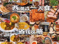 -杭州湖滨银泰in77