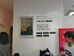 -爱儿美儿童摄影亲子馆(五路居店)