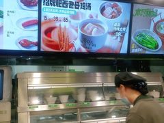 -老乡鸡(南京首创立方店)