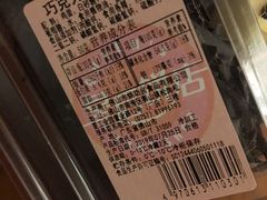 -皇后饼店(财富广场店)