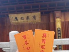 -深圳仙湖植物园