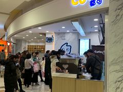 -CoCo都可(健翔桥店)