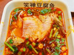 -青山青豆花·笑禅豆腐鱼(黄泥塝店)