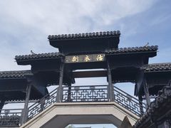 -河下古镇-梁红玉祠