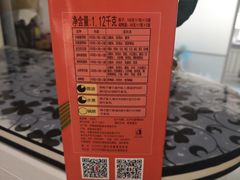 -迪莉娅(欧亚卖场店)