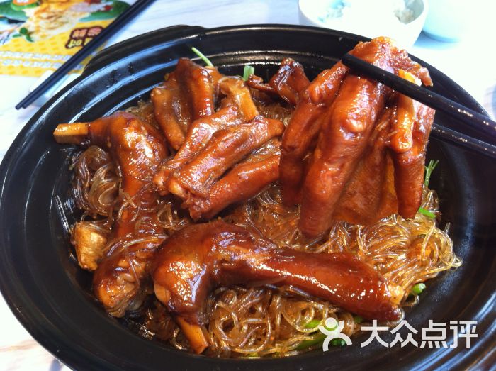 鹅掌粉丝煲-妖之破印而出的图片-大众点评网