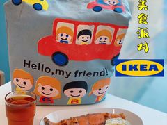 -宜家·瑞典风味餐厅(北京西红门店)