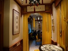 包厢-富华斋饽饽铺·宫廷糕点·伴手礼(护国新天地店)
