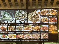 -永茂驴肉(莲池南大街总店)