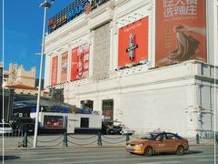 -松雷商业(南岗店)