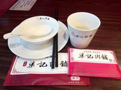 -梁记粥铺(开元地中海店)