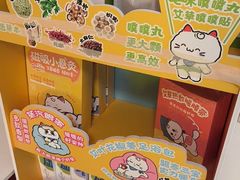 -感智盲人按摩·艾灸·肩颈SPA(岗厦店)