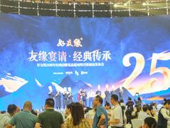 -好友缘酒家(会展中心店)