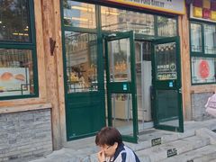 -新侨三宝乐面包店(菜市口店)