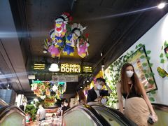 -DON DON DONKI(名珠城店)