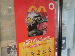 -麦当劳(军博店)