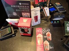 -星巴克(3号湾店)