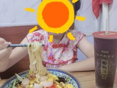 -大姨捞面(新安花园店)