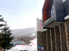 -鳌山滑雪度假区