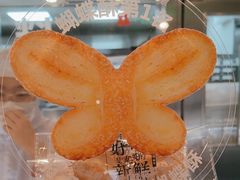 -红花点心局(护国寺店)
