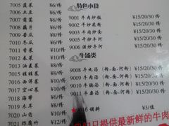 菜单-潮汕良记牛肉火锅(洪武路店)