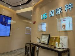 -劲松口腔医院(蓝色港湾院)