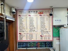 -荔林食店(西华路店)