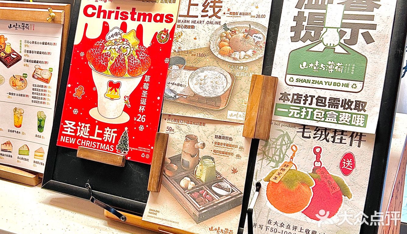 夫子庙！💰17圣诞手捧冰的快乐谁懂啊！