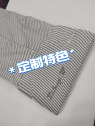 点击看大图 -香港威德诚洋服BESPOKE西服西装高级定制(上海湾一店)