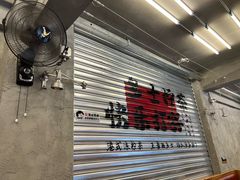 -孖记茶档·热腾茶餐(江南西plus店)