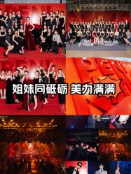 -半岛故事·法儿曼抗衰·indiba中心