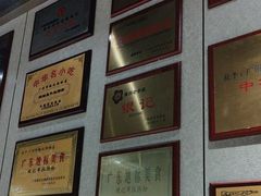 -银记肠粉店(南方医院店)