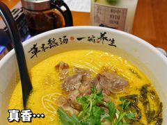 -和府捞面(西溪印象城店)
