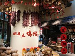 -洞庭土菜馆(天河北总店)